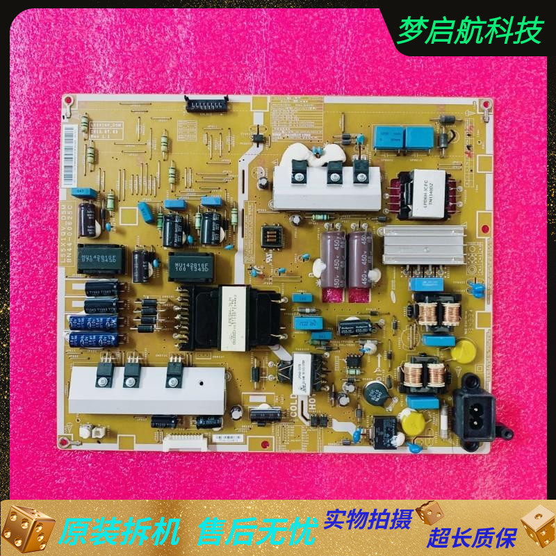 三星UA55F6400AJ电源板L55X1Q