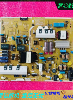 原装 三星UA55F6400AJ电源板L55X1Q_DSM BN44-00625A BN44-00625C