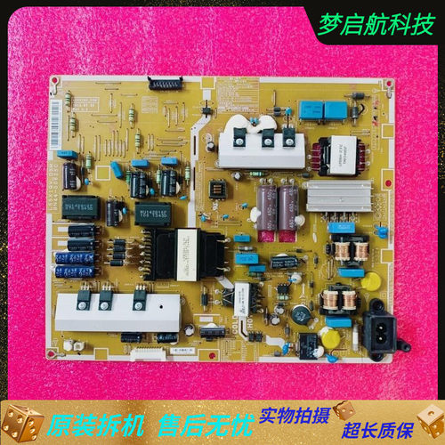 三星UA55F6400AJ电源板L55X1Q