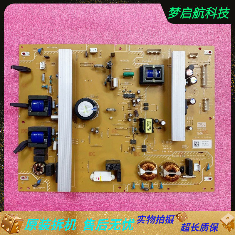 索尼KDL-52W5500 电源板 板号 APS-245 1-879-246-11 现货 测试好