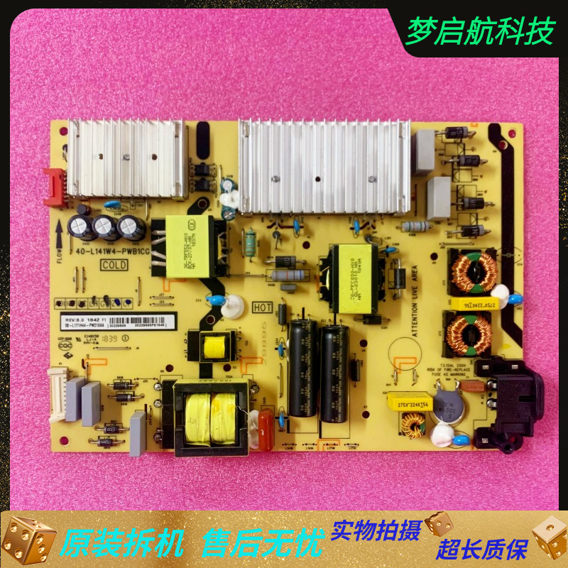 TCL65V2/F6/L2/T3电源板