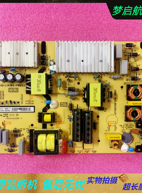 原装 TCL 65V2/F6/L2/T3电源板40-L141W4-PWC1CG  08-L171HD2-PW2