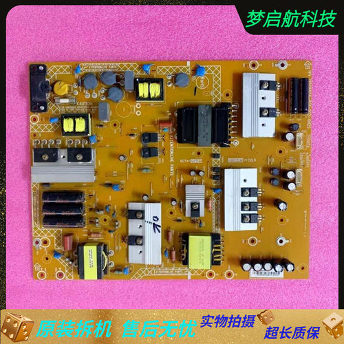 索尼KDL-55R580C电源板715G6958