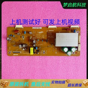 三星PS43D450A2 PS43D490A1 Y板Z板LJ41-09479A LJ41-09478A测好