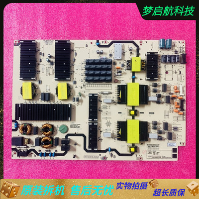 创维L9M33电源板5800-L9M330-000