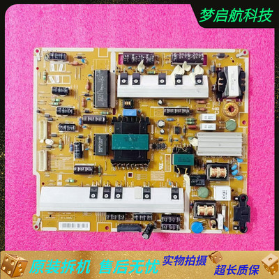 UA55F7500BJ电源板BN44-00633B