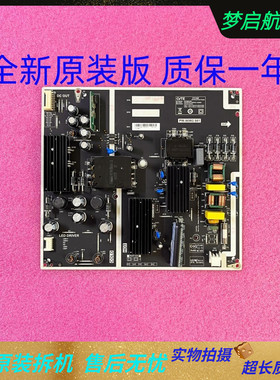 全新！原装电源板PW.86W2.981教育机广告机V19090598-0A00023现货