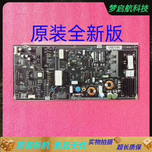 小米L60M4-AAL65M5-AA电源板