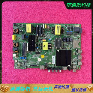 超新 原装康佳35022344主板  LED49 50 55R6000U 配屏1328YT 测好
