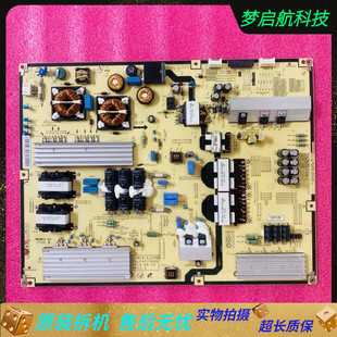 00763A L78C4LA_ESMPSLF411C04A研 UA78HU9800JXXZ电源板BN44 原装