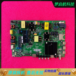 康佳LED50R6000U S50U R50U主板35022344屏号1426YT 1165YT 测好