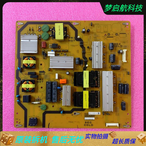 夏普LCD-65S3A/65SU560A/5电源板