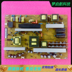XR7.820.496V1.1 长虹原装 测好 4MB 65S1电源板HSL60D 版 65D2000i