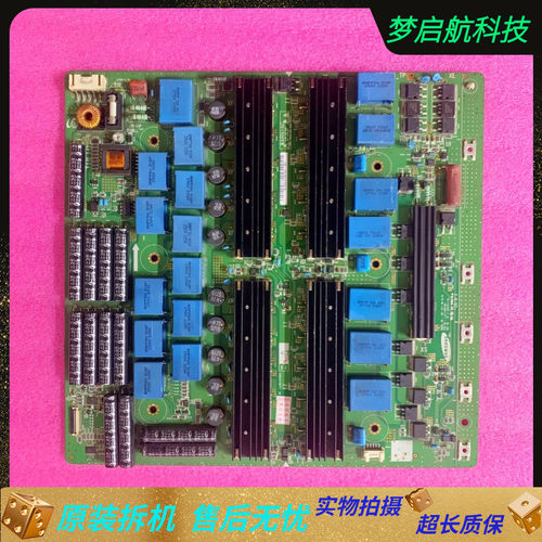 驱动板LJ92-01650ALJ41-06478A