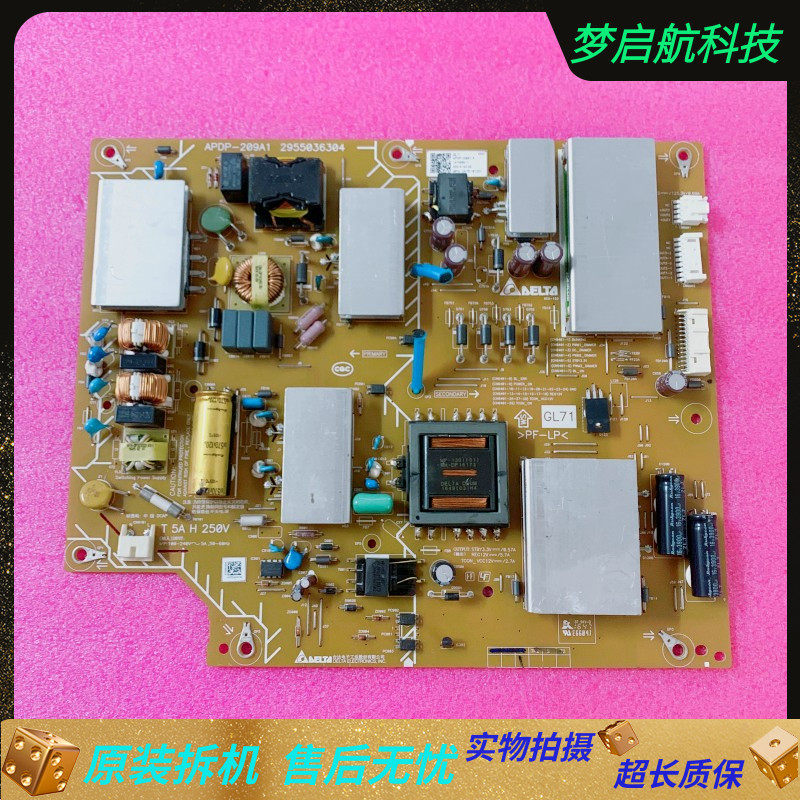 电源板KD-55X8066E/KD-55X8000E