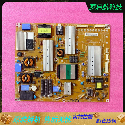 LG47LW4500-CA电源版EAX62865401