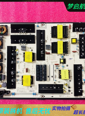 超新 海信LED75M5000U LED75E7U液晶电视电源板RSAG7.820.7442