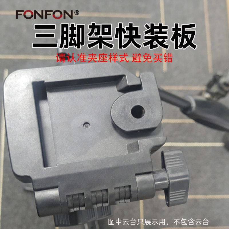 伟峰快装板3320A3958