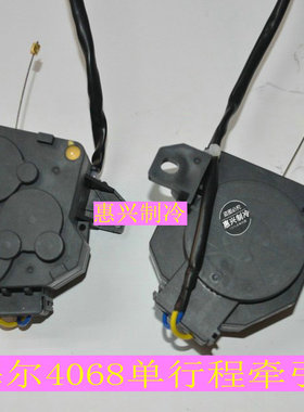 原装海尔洗衣机牵引器单行程XPQ-6A排水阀排水电机QC22-17 4068B