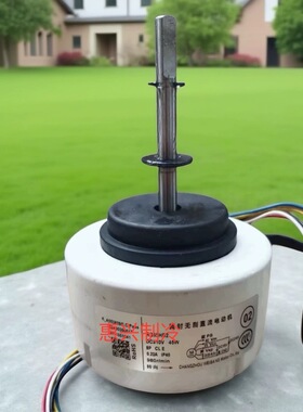 适用七星韩电康佳变频空调直流内电机YMAP045BC01N5 RD45HD2 反转