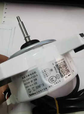 适用于海尔空气能热水器配件外风机直流电机SIC-52FV-F120-5马达