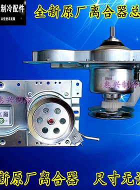 海尔洗衣机减速器离合器XQB45-20/-20A/-62K/-62BKHD/-62BHF/62BK