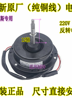 奥克斯空调外电机YDK85-6 YDK85-6B3 CW85B YD K-85W-6 CA93 四孔