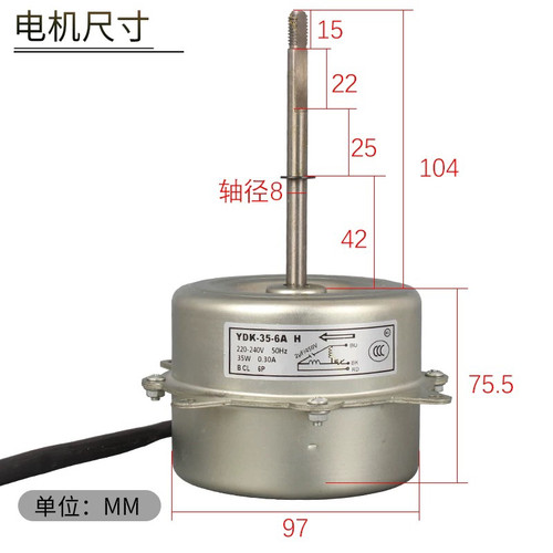 适用于志高空调电机YDK-35-6风机马达室外室外机风扇YDK-35-6HG 4