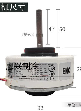 通用苏宁惠而浦约克极物空调挂机内直流电机1-2匹全新5线内风机