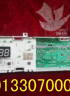 原装小天鹅TG70-1229EDS 17138100002845 301330700072 700072