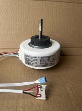 适用海尔定频空调内电机 通用RPG20F-3专用号0010404233G/C/P全新