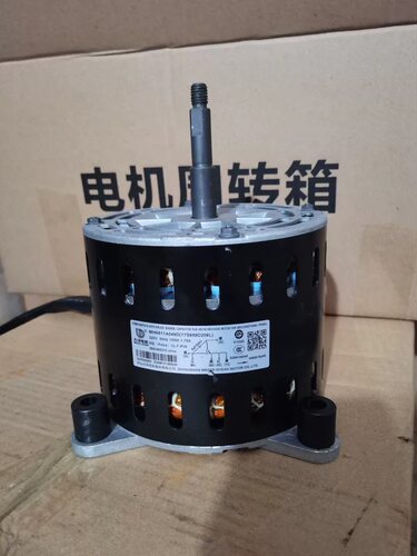 适用三菱海尔重工空调柜机内电机MHN511A049DY7S859D206L全新风机