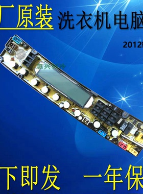 金羚XQB75-T72YHK T72J CT70-L75Y JL2012-W KPB2012(内衣)(轻柔)