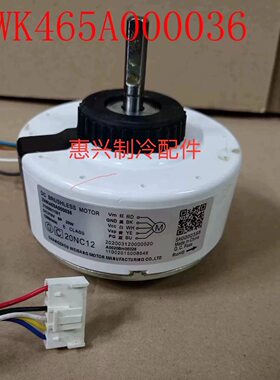 格兰仕空调直流电机SIC-37CVL-F130-6/DQ26-10A/ZWF-30J/DQ26-06A