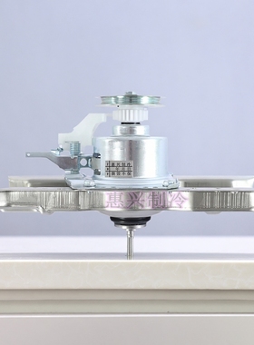 适用小米洗衣机离合器总成XQB80MJ201 XQB100MJ201云米WM10TP-SA