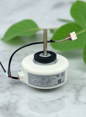 新科全新空调室内风扇风机电机马达2301-26421KB YYR16-4A21-PG