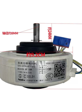 适用三星KFR-72LW/EMC1全新原厂变频空调内电机DAI30618ZLA-A/SEC