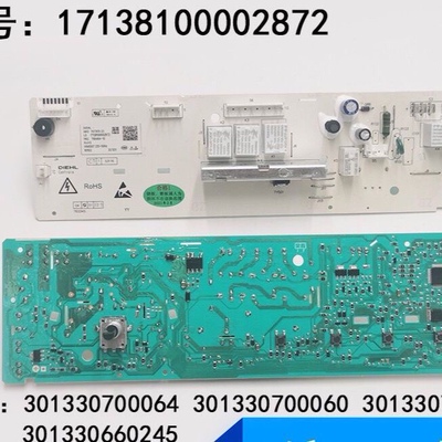 小天鹅电脑板 301330700060 MG70-1232/V1220E(S)TG70-1226/Q1260