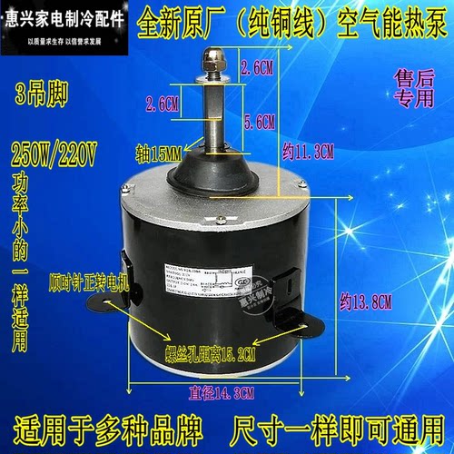 美的10匹空调RF26WW/S-8R0L电机YDK165-6E轴流风叶560*169轴径15