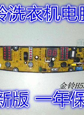 金羚KMBH5 KPB-H5 XQB52-H5167 XQB60-H5578 XQB70-H51GT H5568
