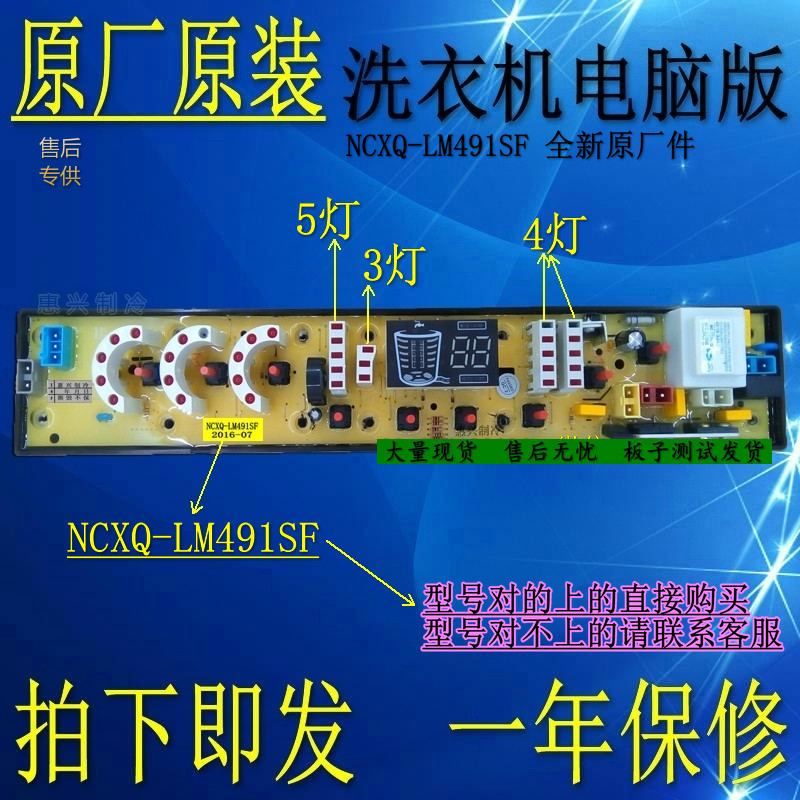 百分百全新原厂件，非高仿板，请放心购买