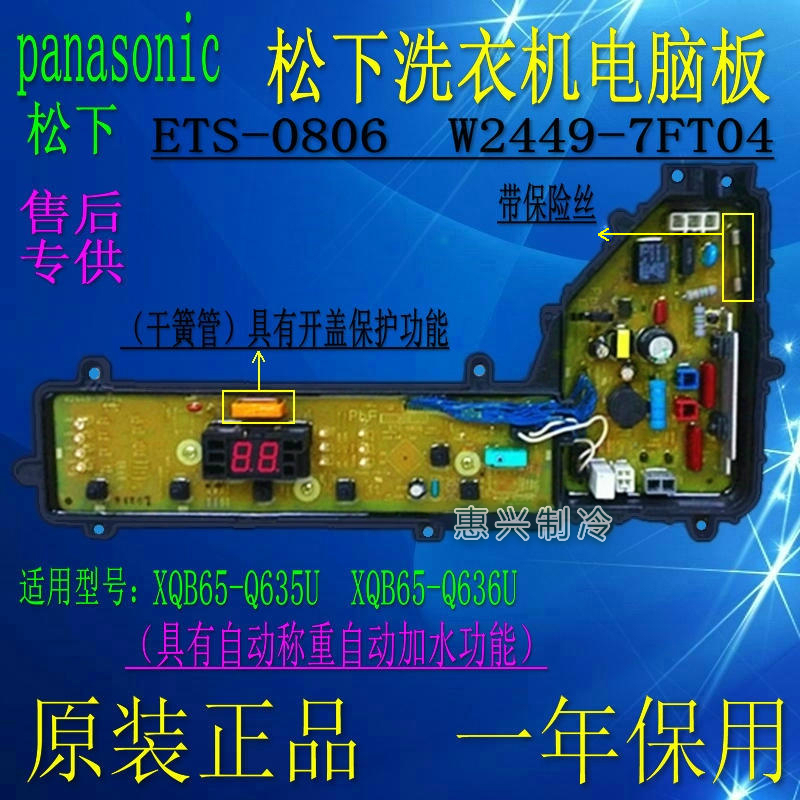 全新原厂正品，请放心购买。