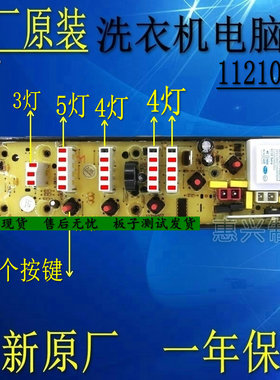 吉德XQB90-1158 XQB60-9118 NCXQ-0507 XQB60-5120PB 11210507