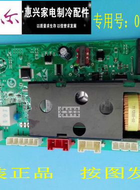 原装海尔滚筒洗衣机XQG60-1281电源驱动板专用号0024000048A主板