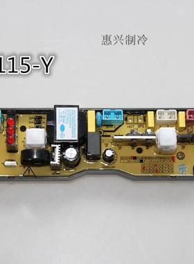 摩尔洗衣机电脑板XQB50-2155 XQB45-0125 XQB45-0125C GD-0115-Y