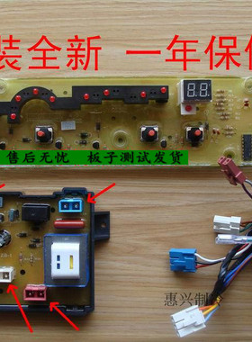 美的洗衣机MB70-6009G(H) WM973A XQB70-9909G XQB70-973G 973