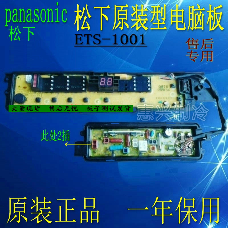 原厂件，一年保修。