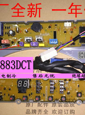 美的MB55-X3037G RB50-X3822G X382G 60-X373G(H)55-Q1005G(H)