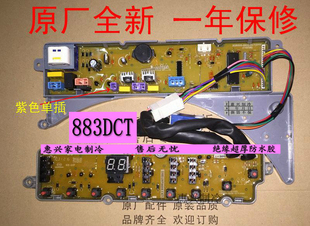 Q1005G MB55 X3037G X382G X373G RB50 美 X3822G