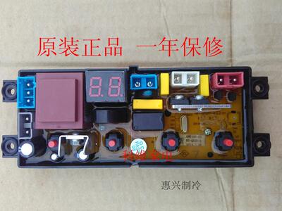 海南小天鹅洗衣机电脑板 XQB62-578G 全新程序板 主板 一年保修